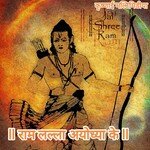 Ram Lalla Ayodhya Ke - MBPatil Song Download